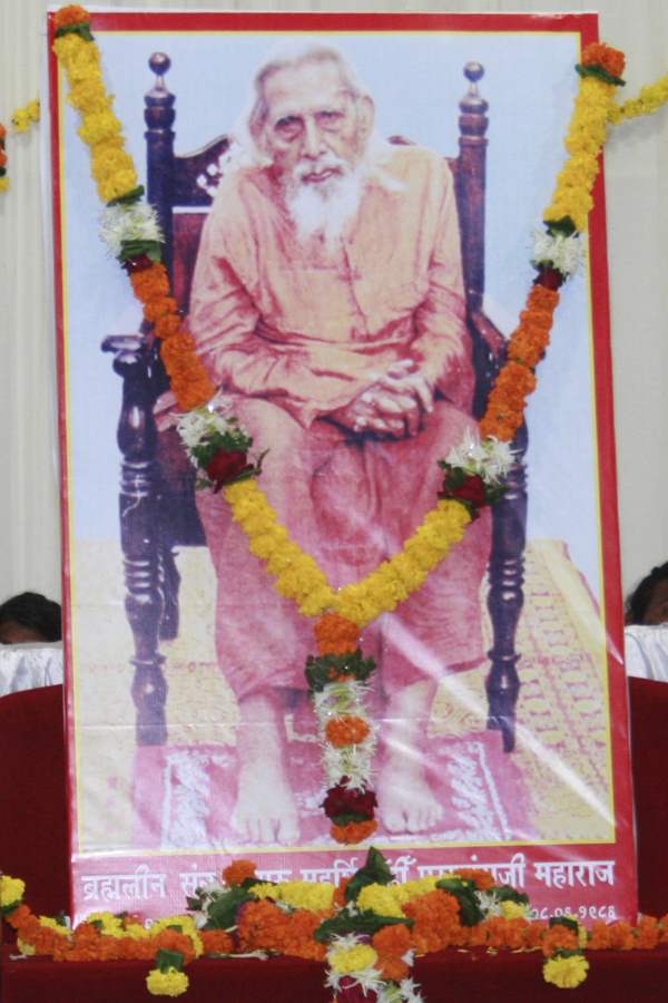 Sadguru Maharshi Mehi