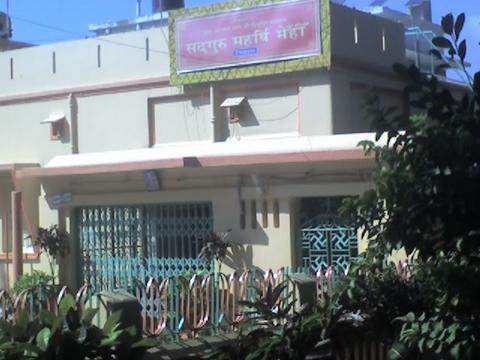 maharshi mehi aashram Kuppaghat